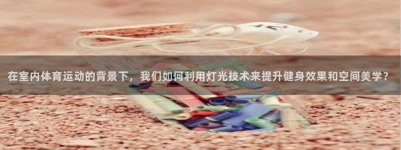 意昂4零能源集团