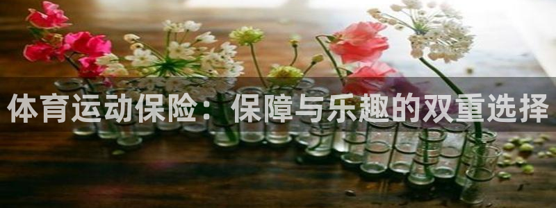 意昂44平台注册