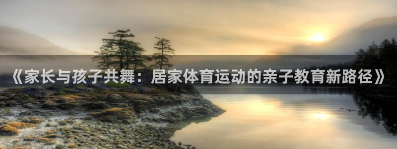 意昂4注册