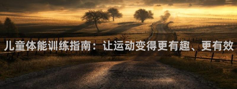 意昂4主管
