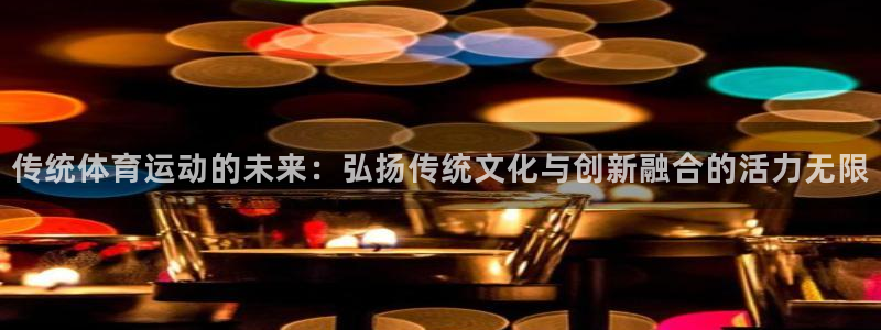 意昂4体育app下载
