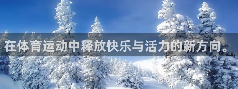 意昂42代理注册