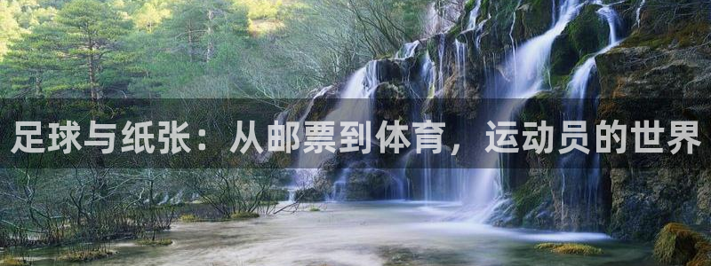 意昂4平台招商
