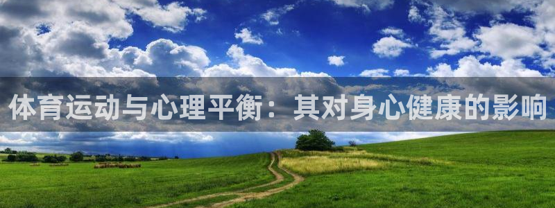 意昂4主管