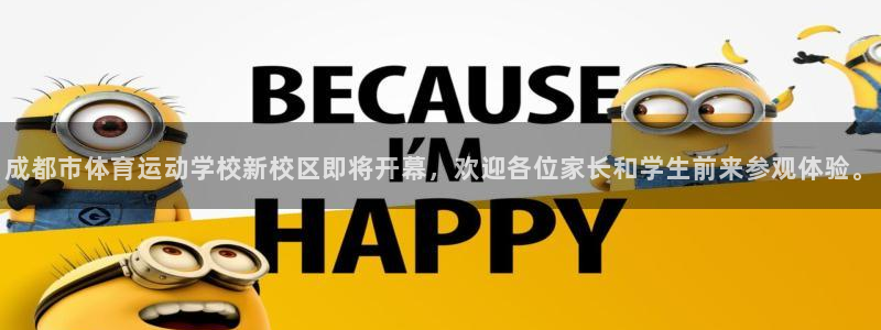 意昂4体育代理申请流程