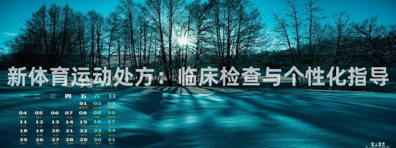 意昂4总代