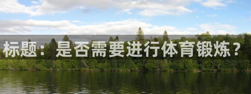 意昂4零能源集团