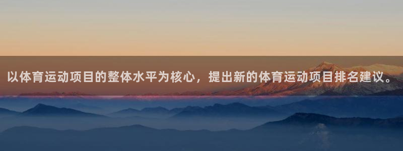 意昂4登录