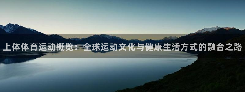 意昂4娱乐