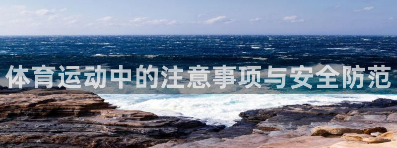 意昂4登录