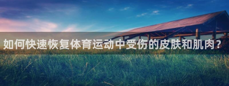 意昂44注册