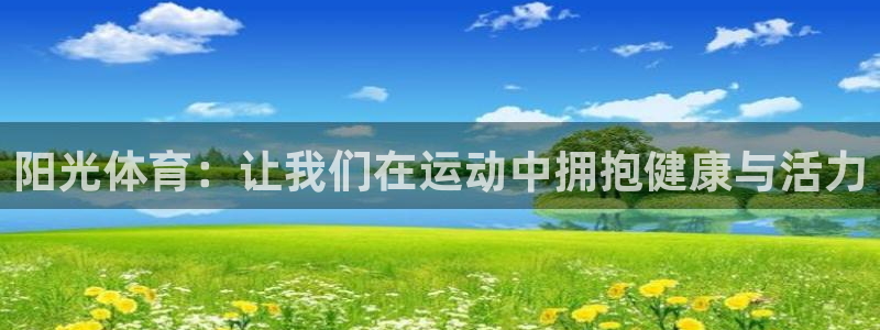 意昂4登录平台