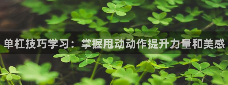 意昂44平台