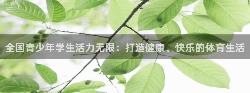 意昂4f凯捷平台在线注册