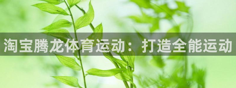 意昂4体育平台开户链接