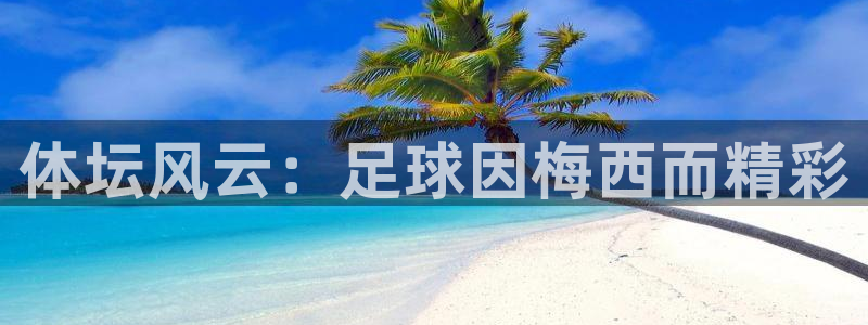 意昂4代理