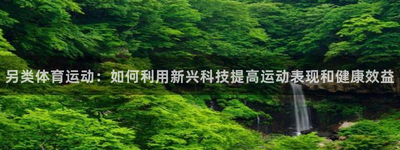 意昂4代理