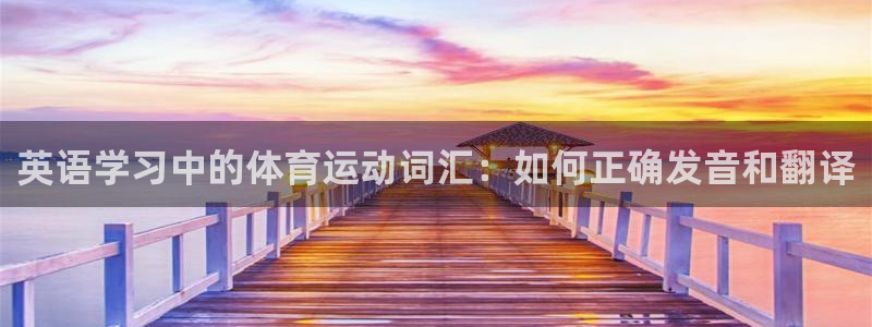 意昂4赋能艺术