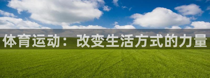 意昂4代理