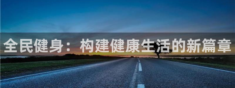 意昂4官网