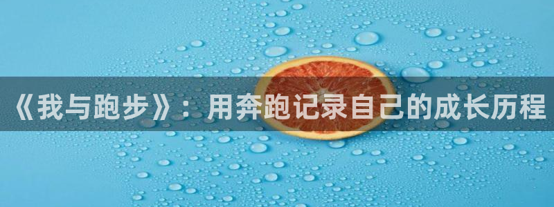 意昂4f凯捷平台在线注册