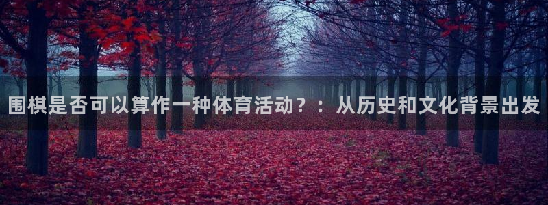 意昂43