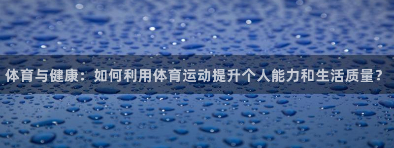 意昂44平台注册