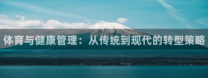 意昂4主管