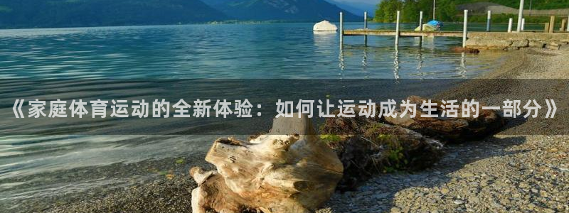 意昂42平台注册