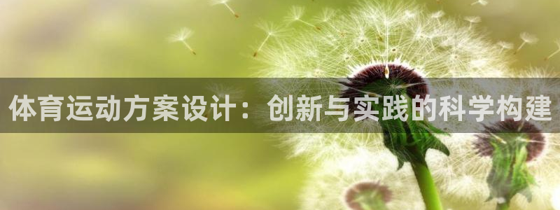 意昂4f凯捷注册
