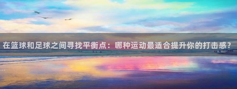 意昂42平台登录