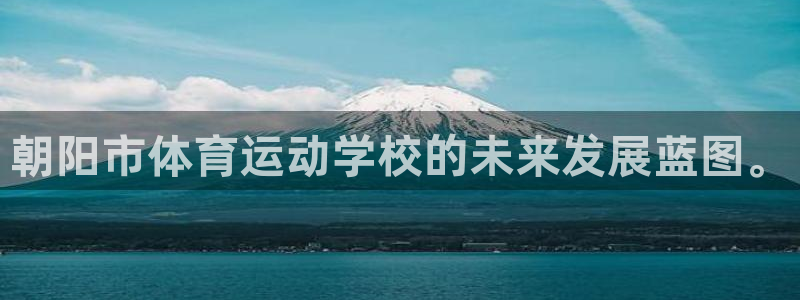 意昂42平台登录