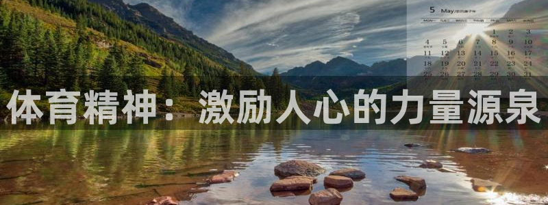 意昂4体育用品