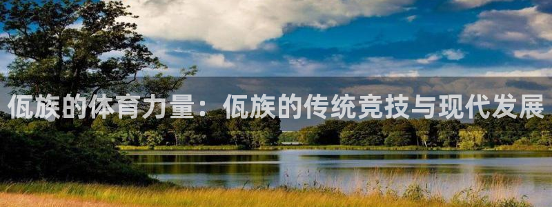 意昂43官网