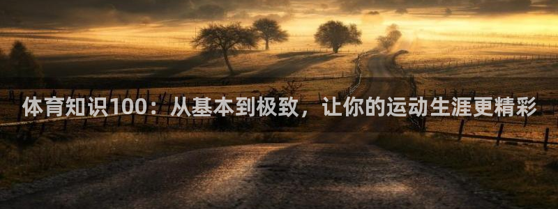 意昂43