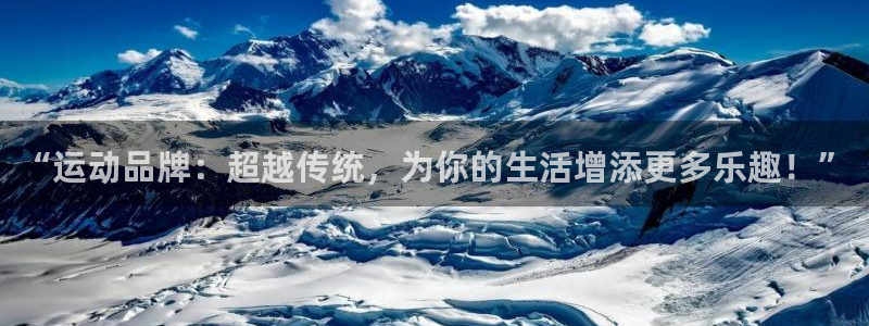 意昂4集团总部