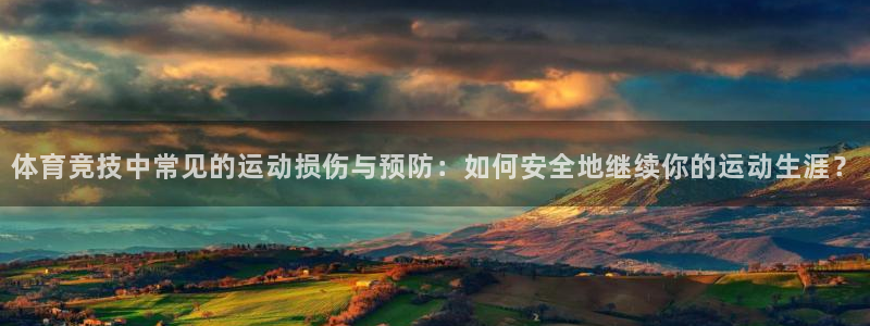 意昂4零能源集团